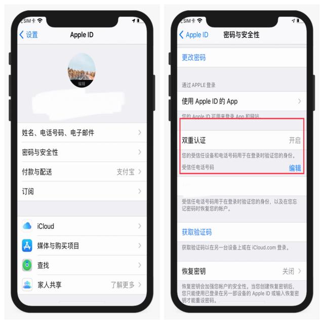 苹果的icloud有什么作用？苹果icloud 隐藏功能详细介绍