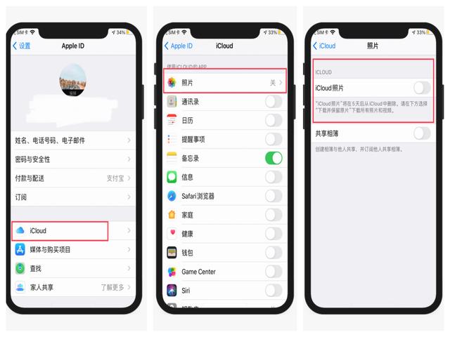 苹果的icloud有什么作用？苹果icloud 隐藏功能详细介绍