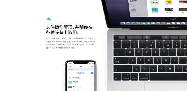 苹果的icloud有什么作用？苹果icloud 隐藏功能详细介绍