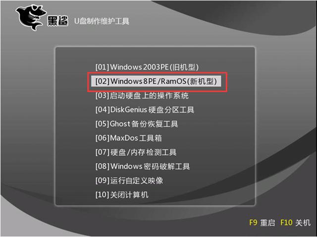 技嘉主板u盘启动按哪个键？技嘉主板bios设置u盘启动图解教程