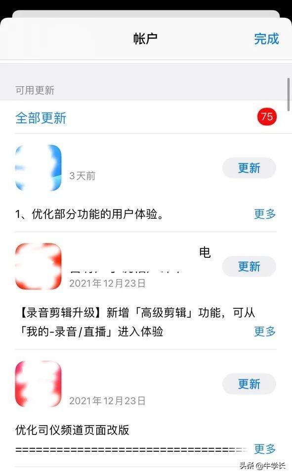 苹果13黑屏怎么回事？苹果13无法开机黑屏解决方法