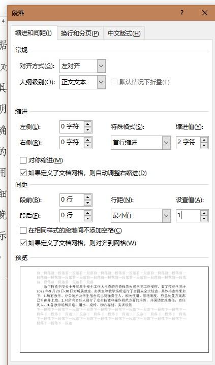 怎么把多余的空白页删除？快速删除多余空白页的方法