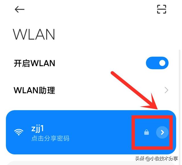 手机无线网老是掉线怎么回事？怎样解决wifi频繁掉线