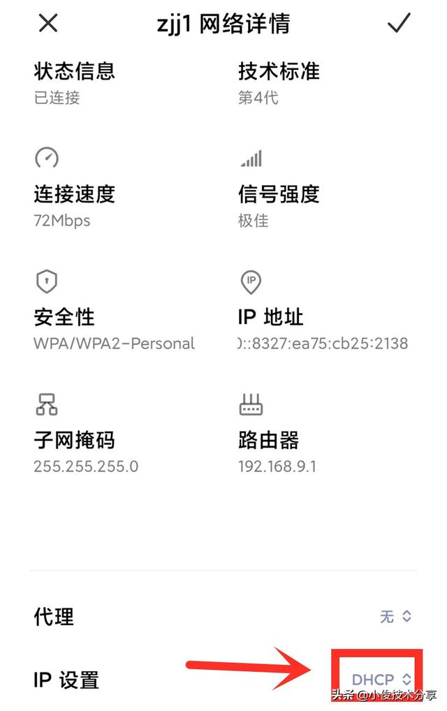 手机无线网老是掉线怎么回事？怎样解决wifi频繁掉线