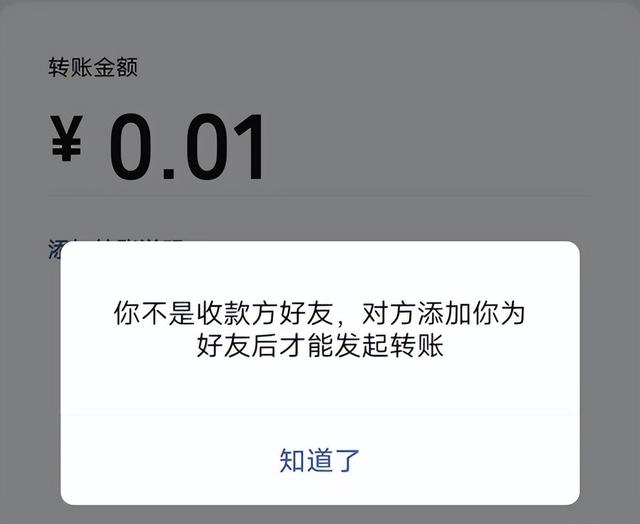 微信好友把我删了怎么看出来？怎样大量识别微信好友把你删除了