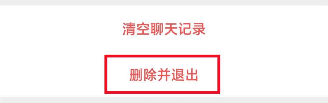 微信好友把我删了怎么看出来？怎样大量识别微信好友把你删除了