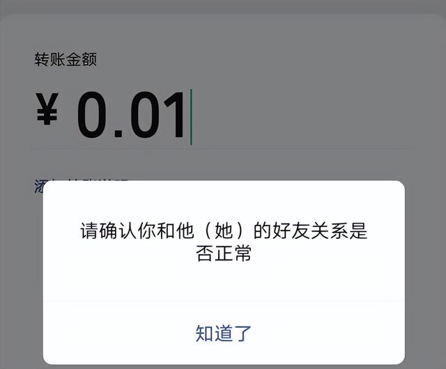 微信好友把我删了怎么看出来？怎样大量识别微信好友把你删除了