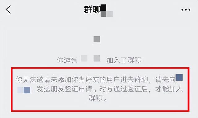 微信好友把我删了怎么看出来？怎样大量识别微信好友把你删除了