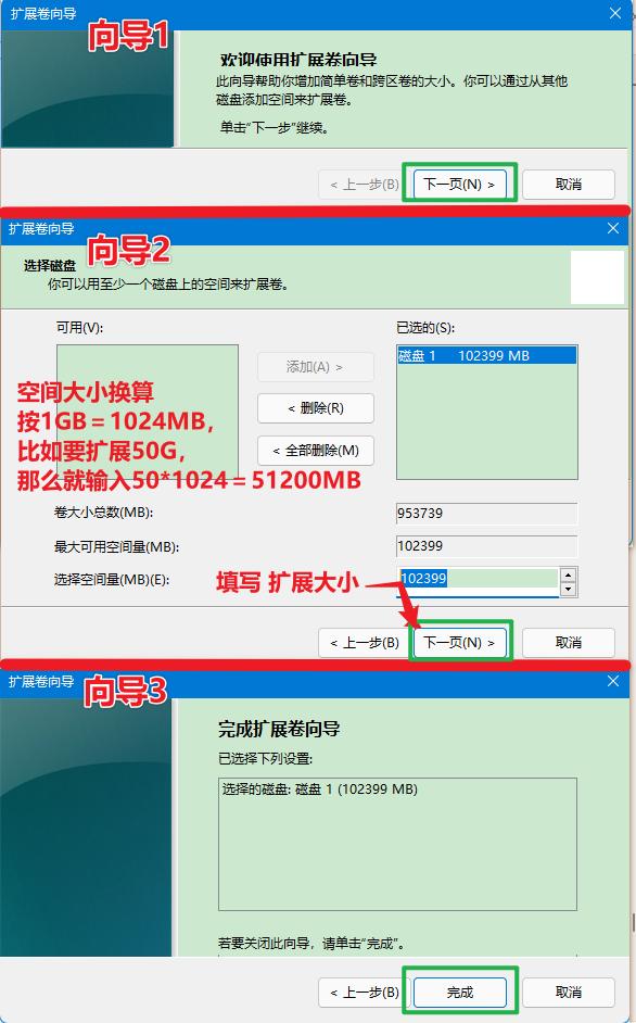 硬盘怎么合并分区？电脑分区的合并方法