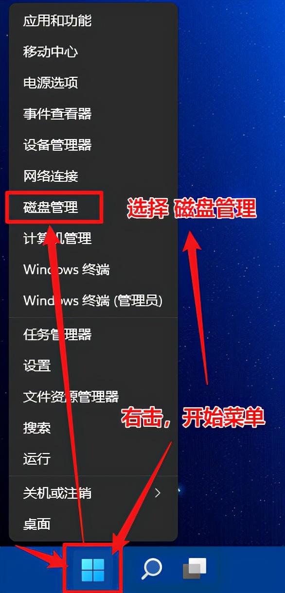 硬盘怎么合并分区？电脑分区的合并方法