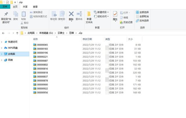 电脑数据丢失如何恢复？电脑深层恢复数据的详细方法