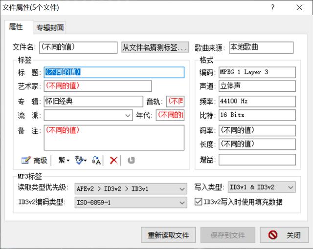 别克新君越2.0t用什么机油？新别克君越三大缺点