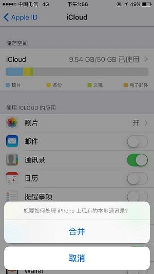 iphone删除通讯录怎么恢复？最简单有效恢复手机通讯录的方法