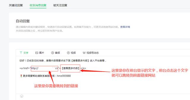 创建微信公众号的流程，怎么注册微信新的公众号？