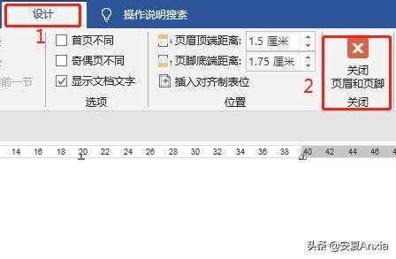 word怎么编辑页码？word文档如何快速添加页码