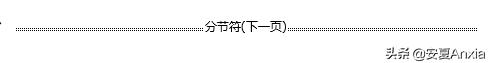 word怎么编辑页码？word文档如何快速添加页码