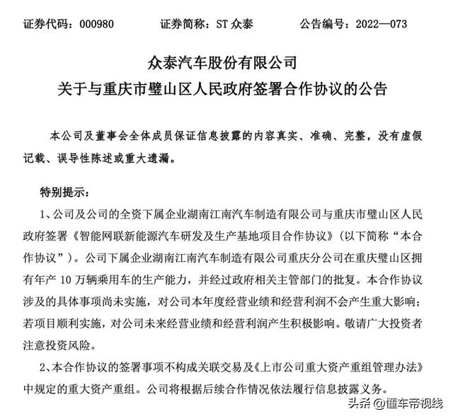 众泰t300新车多少钱？众泰t300现在价格多少钱