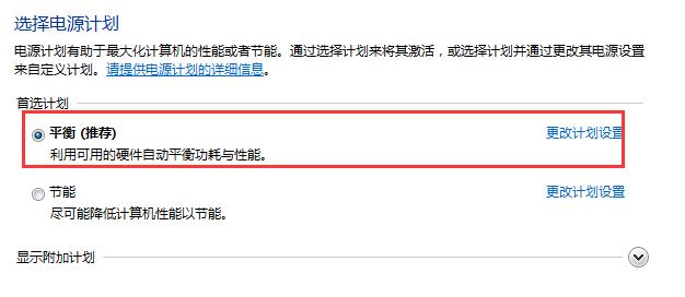 电脑熄灭屏幕时间设置方法，电脑怎么设置锁屏与休眠时间？