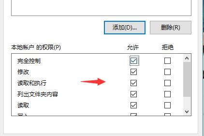 电脑文件删除不了怎么办？电脑文件无法删除解决方法