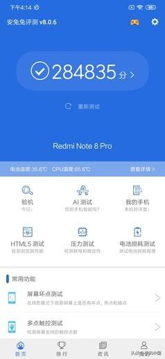 redminote8pro怎么样？redmi note8pro值得入手吗