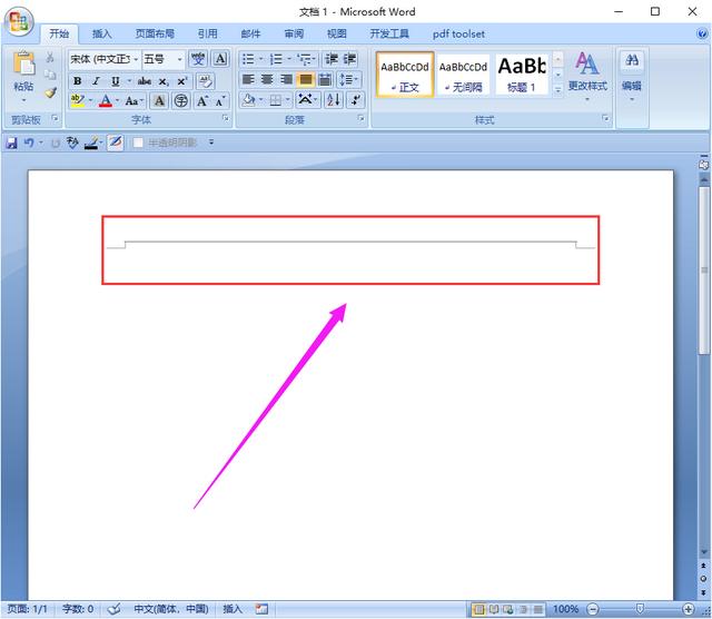 word上的一条横线怎么去掉？去掉word文档顶端的横线的方法