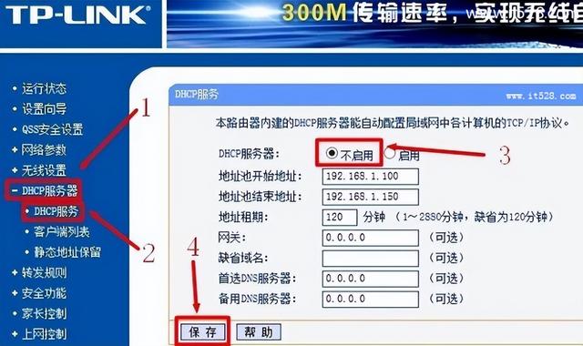 路由器连接另一个路由器怎么设置？一根网线两个路由器的连接方法