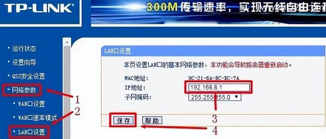 路由器连接另一个路由器怎么设置？一根网线两个路由器的连接方法