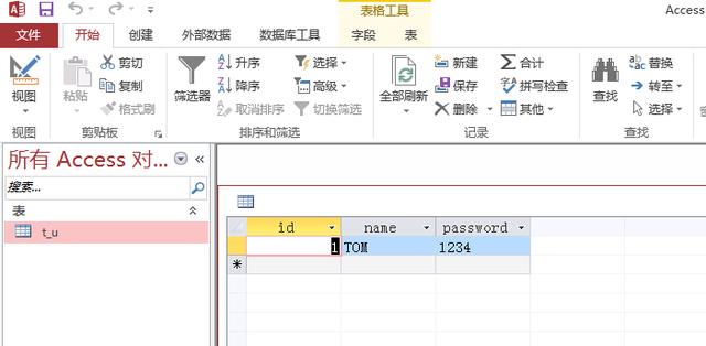 mdb文件是什么意思？win10系统怎么打开mdb文件