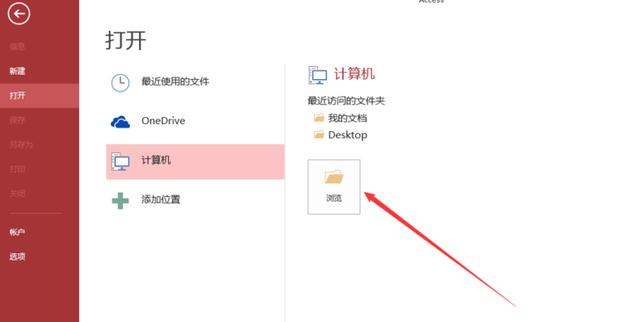 mdb文件是什么意思？win10系统怎么打开mdb文件