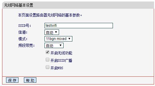 怎么防止别人蹭自己家wifi？wifi如何设置才能不让别人蹭网