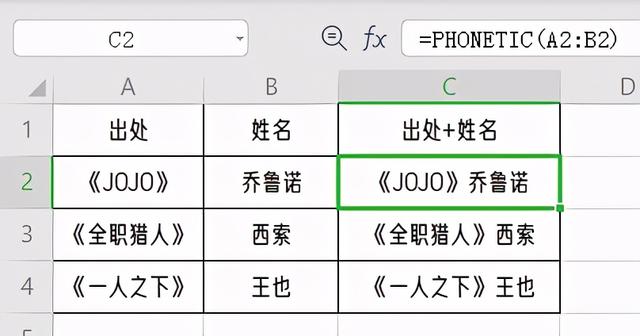 excel怎么查找自己想要的内容？快速查找单元格内容的6种方法