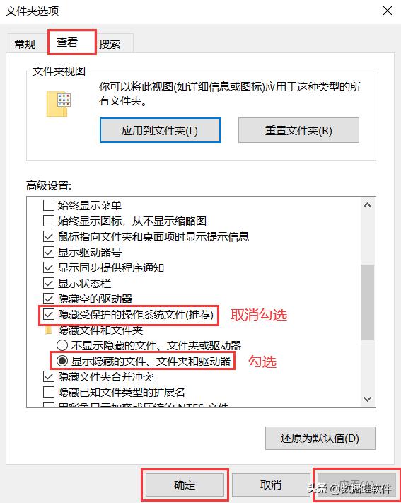 怎么显示隐藏文件？显示文件夹的方法竟然这么简单