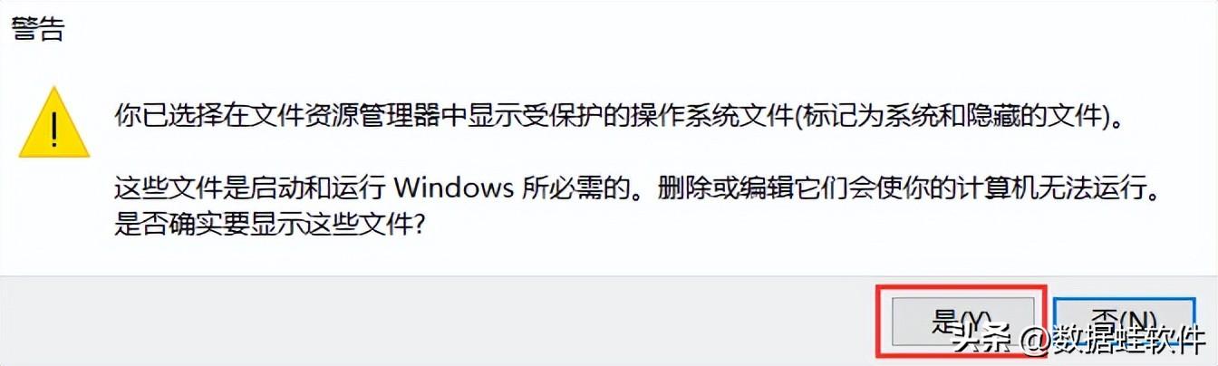 怎么显示隐藏文件？显示文件夹的方法竟然这么简单