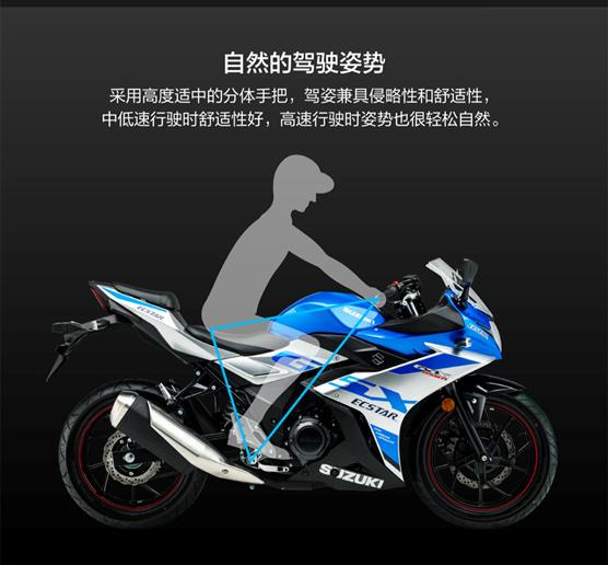 豪爵铃木250报价及图片，豪爵铃木gsx250r 2022款落地价