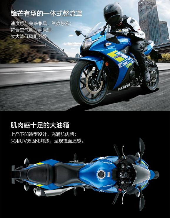 豪爵铃木250报价及图片，豪爵铃木gsx250r 2022款落地价