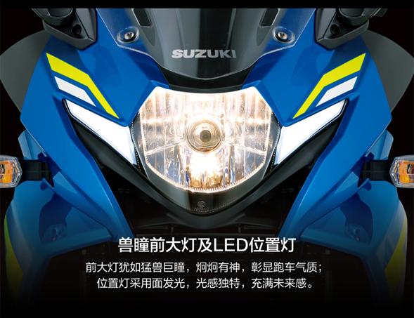 豪爵铃木250报价及图片，豪爵铃木gsx250r 2022款落地价