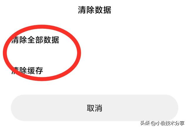 运行内存越来越小怎么清理？彻底解决手机内存不足卡顿的方法