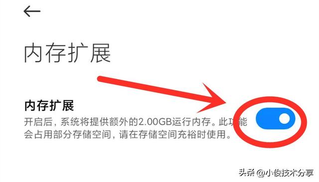 运行内存越来越小怎么清理？彻底解决手机内存不足卡顿的方法