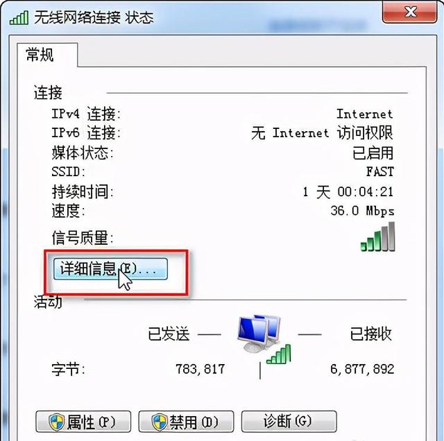 怎么进入路由器设置界面？192.168.1.1进入路由器登录界面的方法