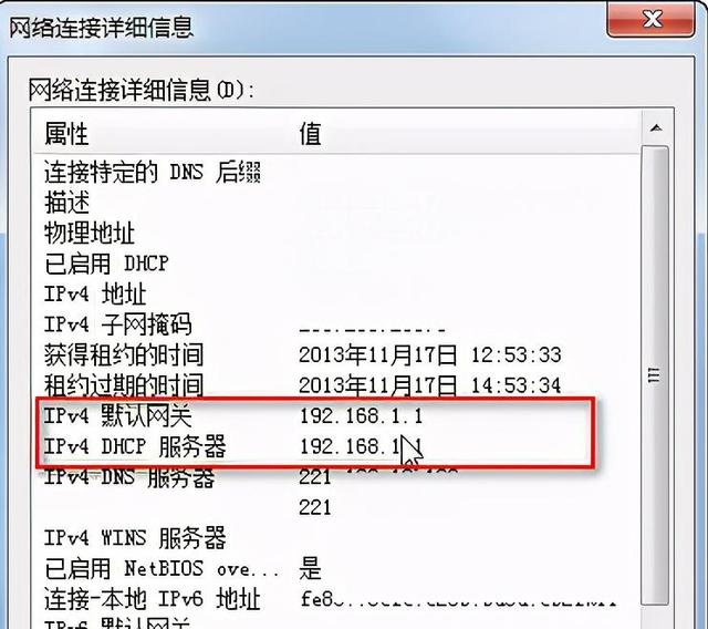 怎么进入路由器设置界面？192.168.1.1进入路由器登录界面的方法