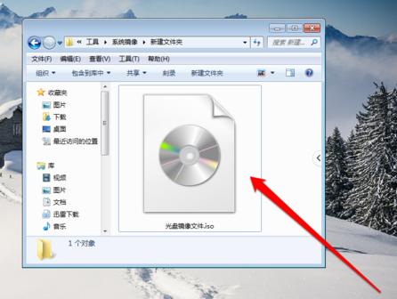 光盘映像文件如何安装？光盘映像文件安装系统的方法步骤