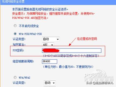 家用wifi如何改密码？修改wifi密码最简单的步骤