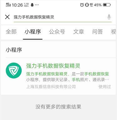 手机自动黑屏是什么原因？手机黑屏的原因及解决方法