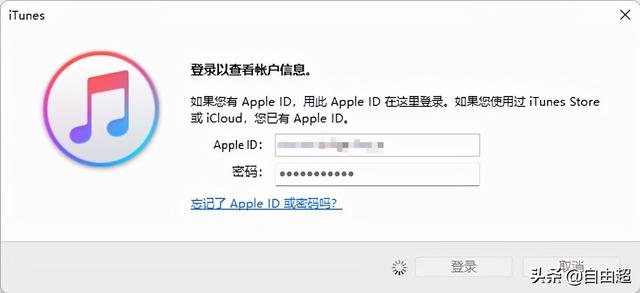 ipad已停用怎么连接iTuns？ipad已停用连接ituns 的解决方案