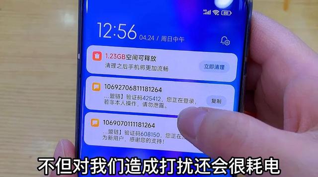 手机发热耗电快怎么回事？手机耗电又发热的解决方法