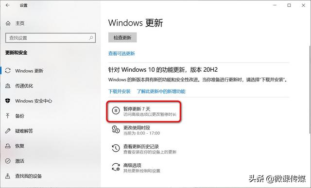 windows错误恢复如何解决？修复windows10更新错误的最佳方法