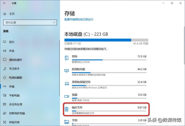 windows错误恢复如何解决？修复windows10更新错误的最佳方法