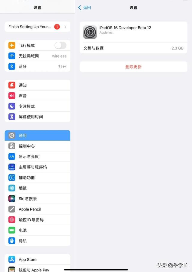 iPad无法检查更新是怎么回事？7个方法成功升级iPadOS16