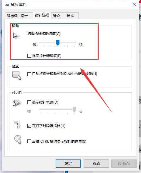 鼠标卡顿不流畅是什么原因？Win10鼠标拖动窗口有延迟解决方法