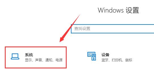 鼠标卡顿不流畅是什么原因？Win10鼠标拖动窗口有延迟解决方法